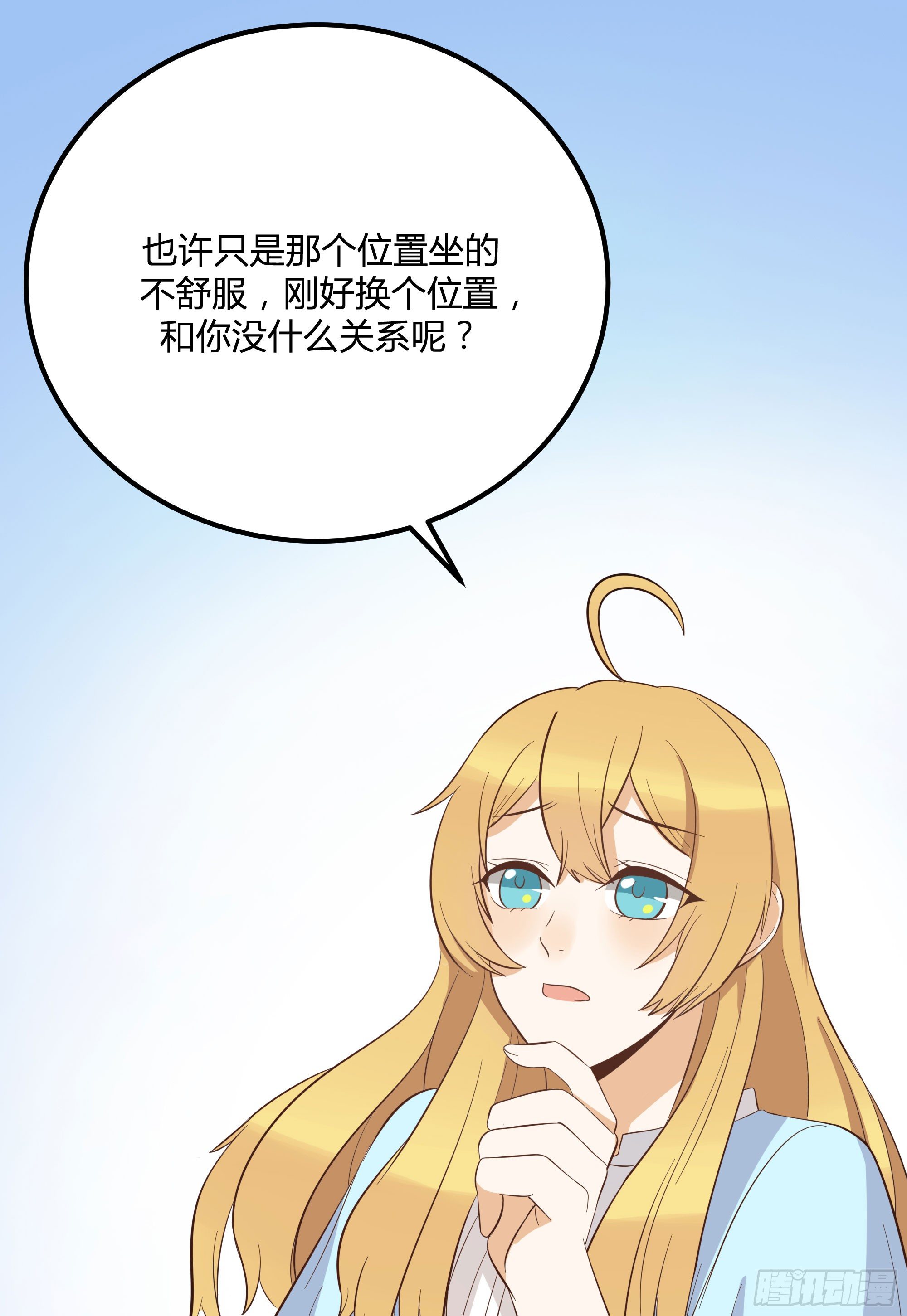 外出调查！4