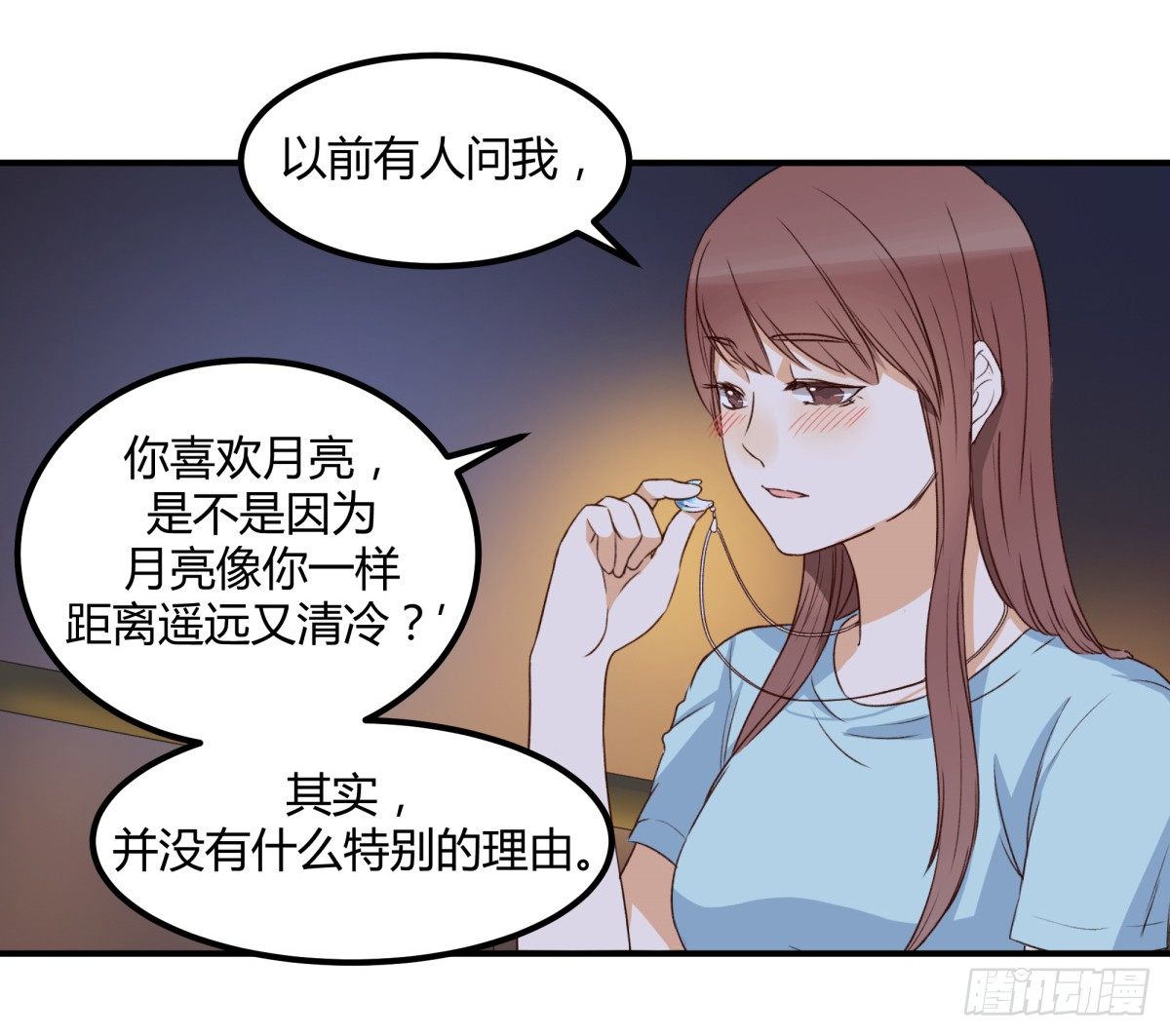 动摇55