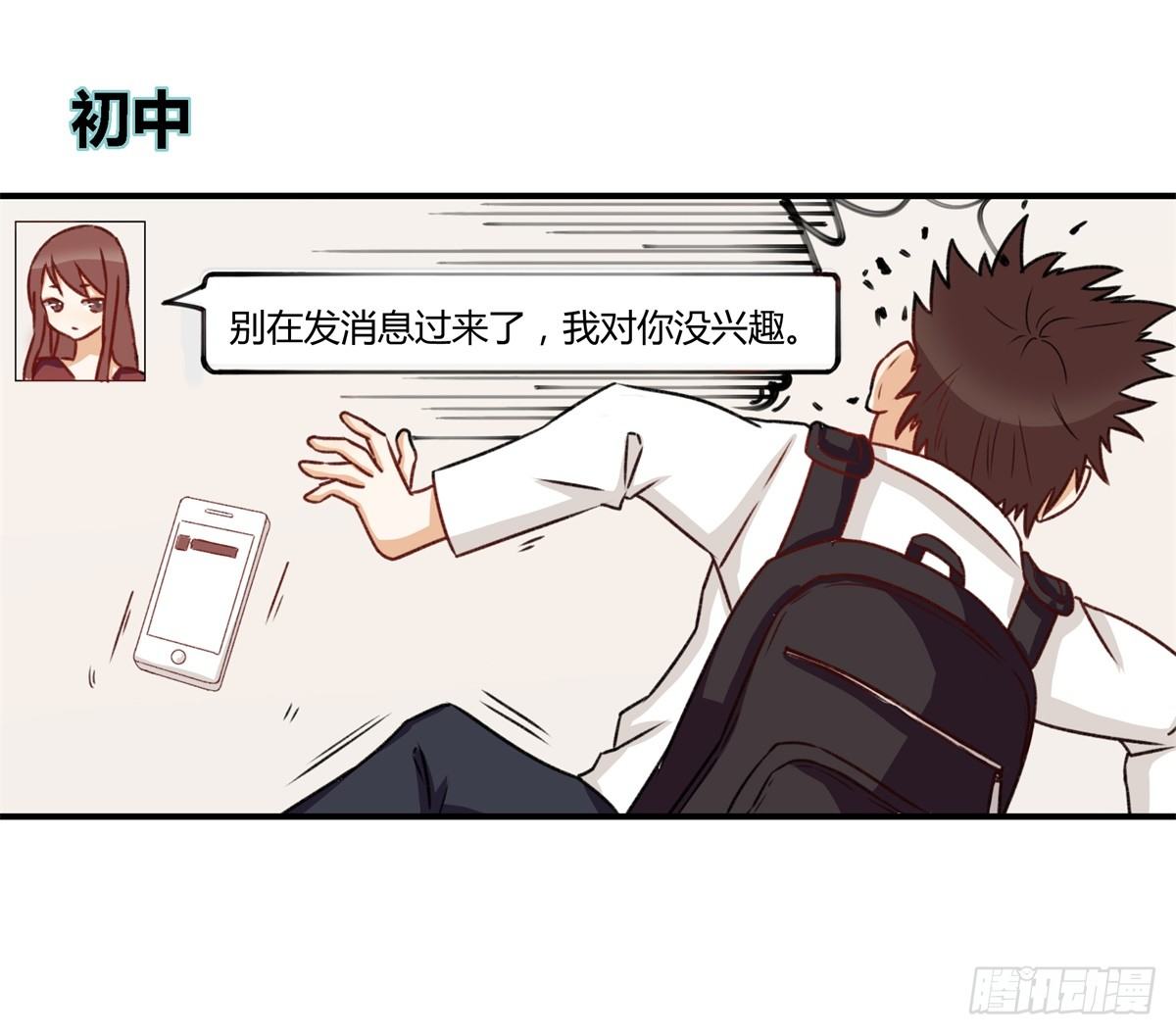 除了帅以外……108