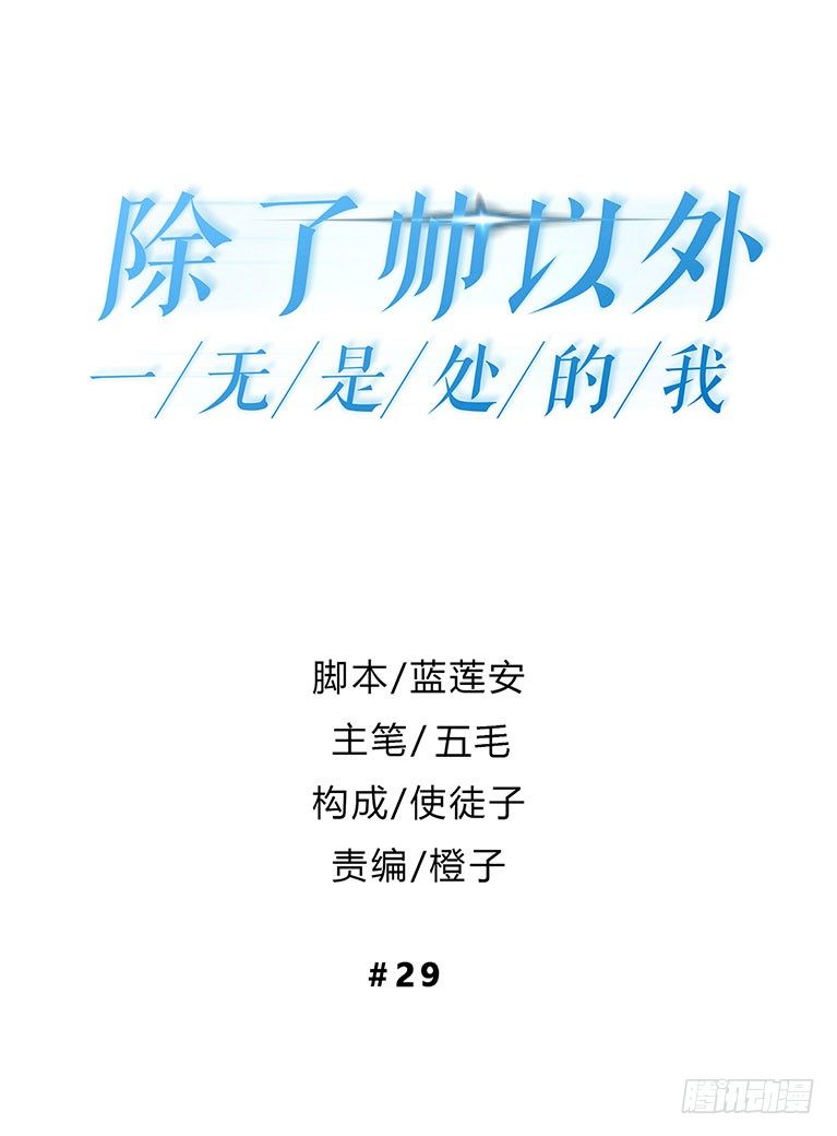 有你在真是太好了0