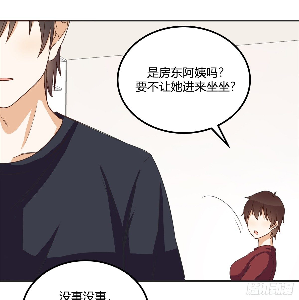 除了帅以外……31