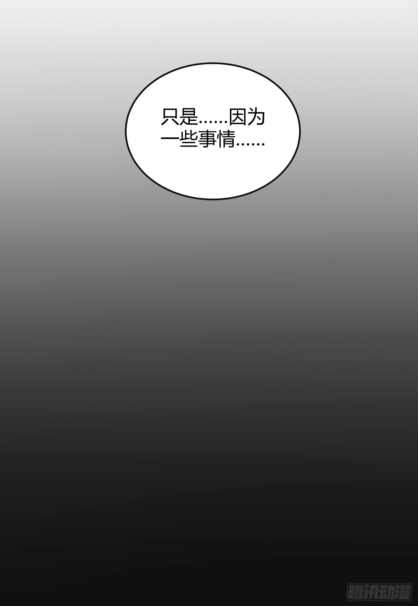 非鸾25