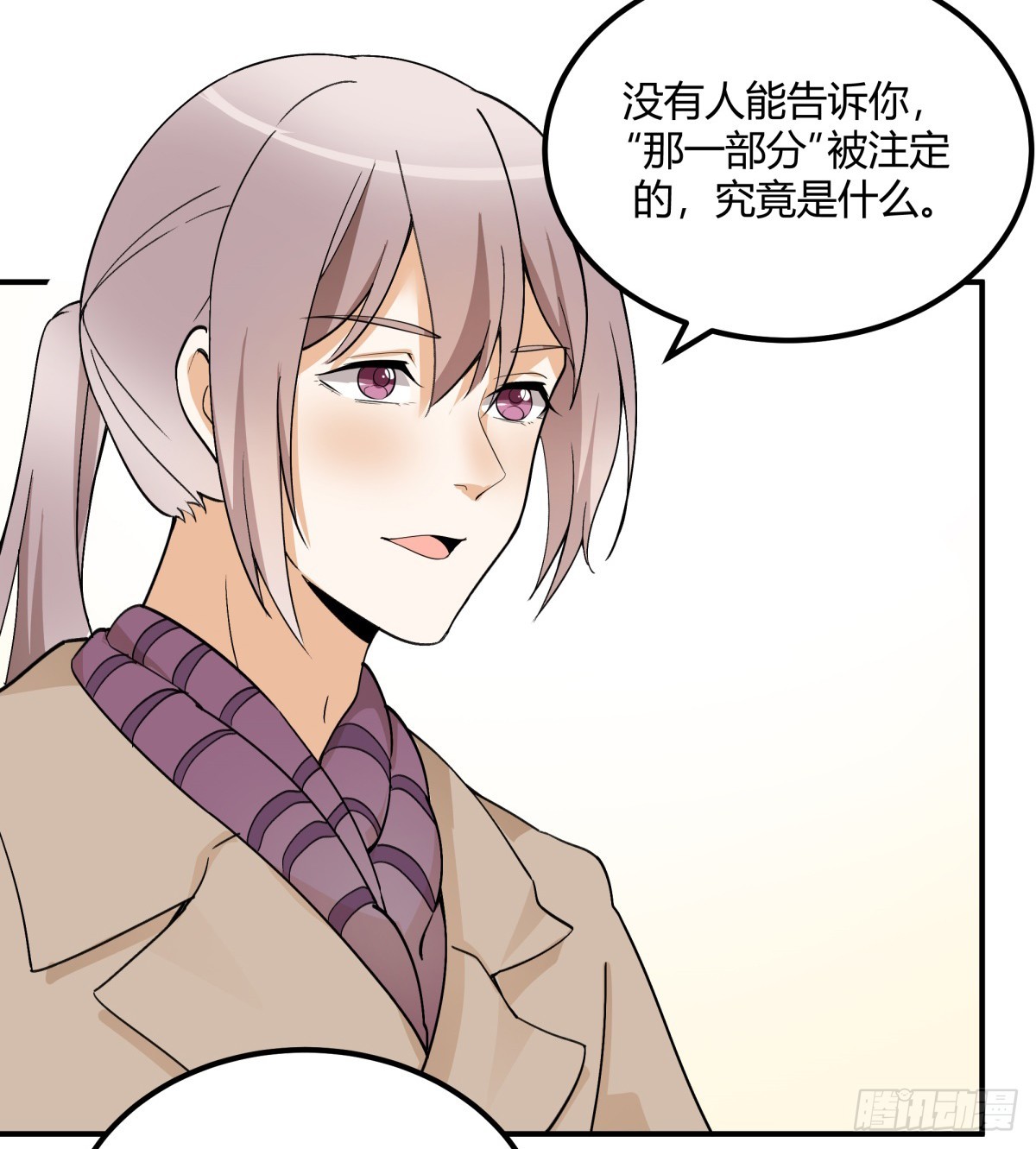 约定25