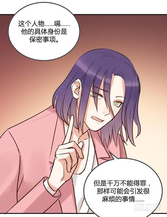 不速之客？91