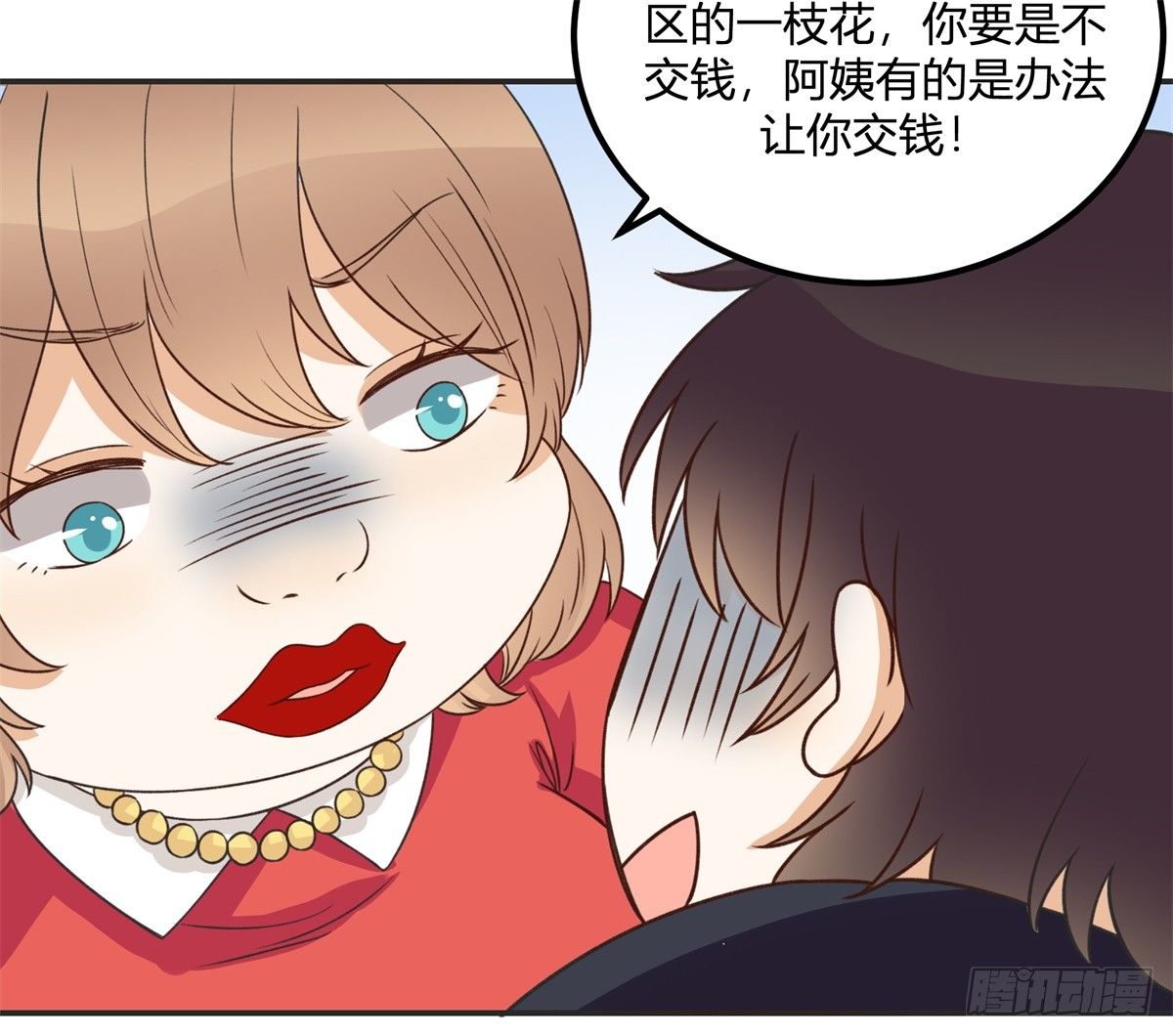 除了帅以外……26