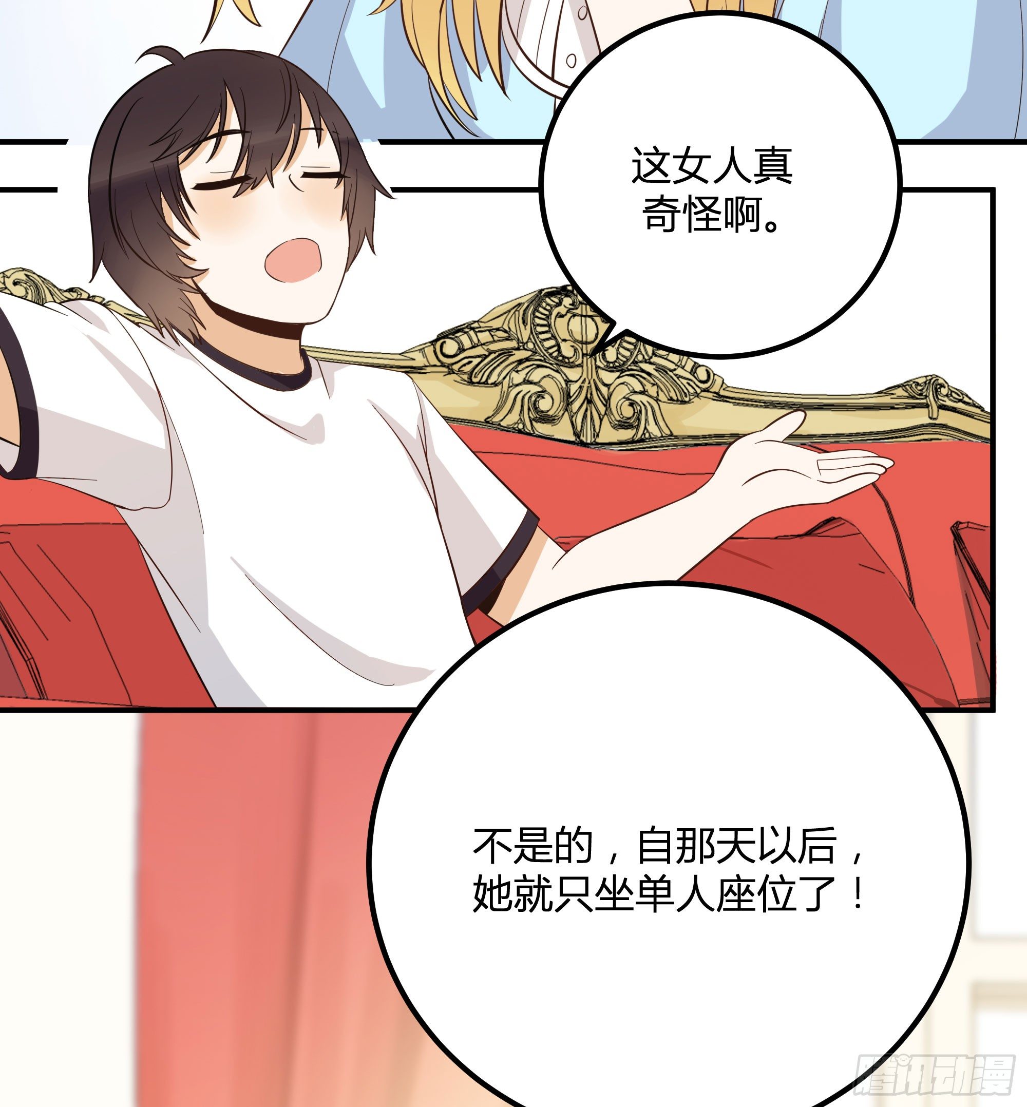 外出调查！5