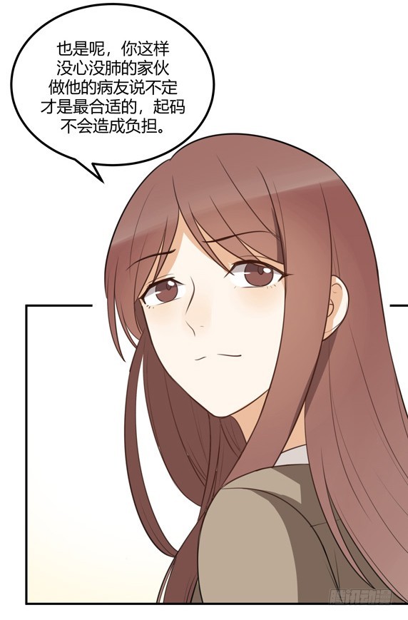对等关系（三）30