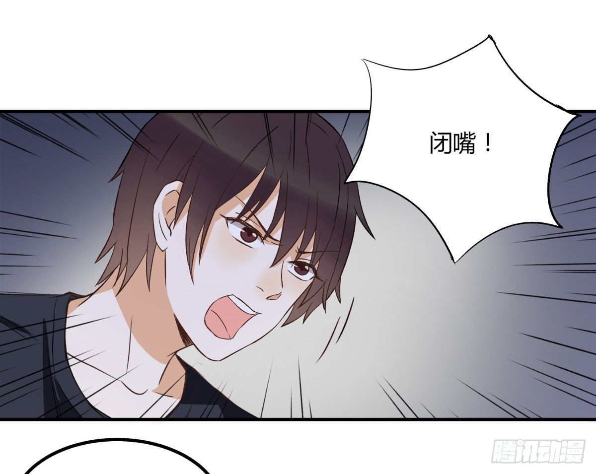 动摇15