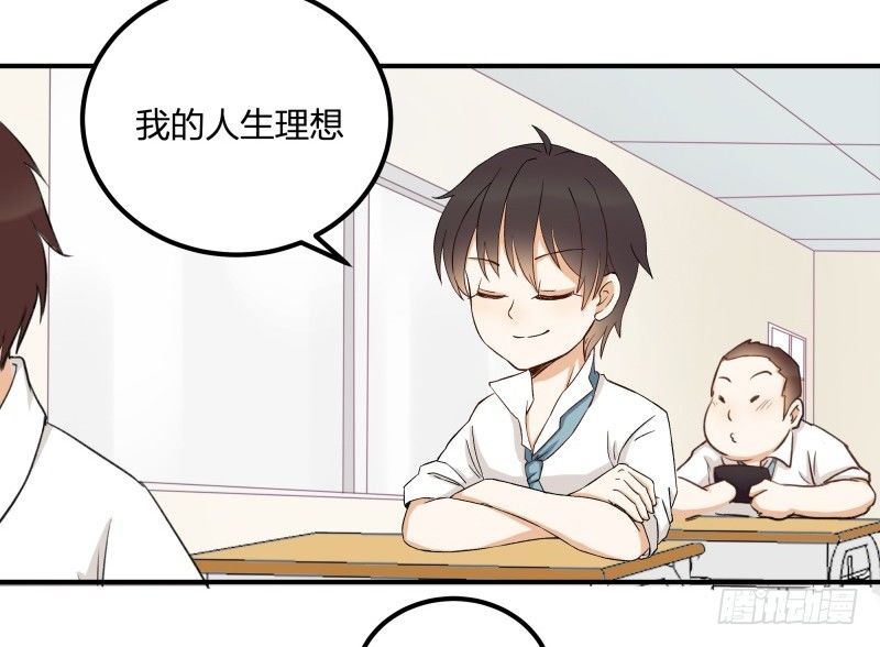 除了帅以外……7