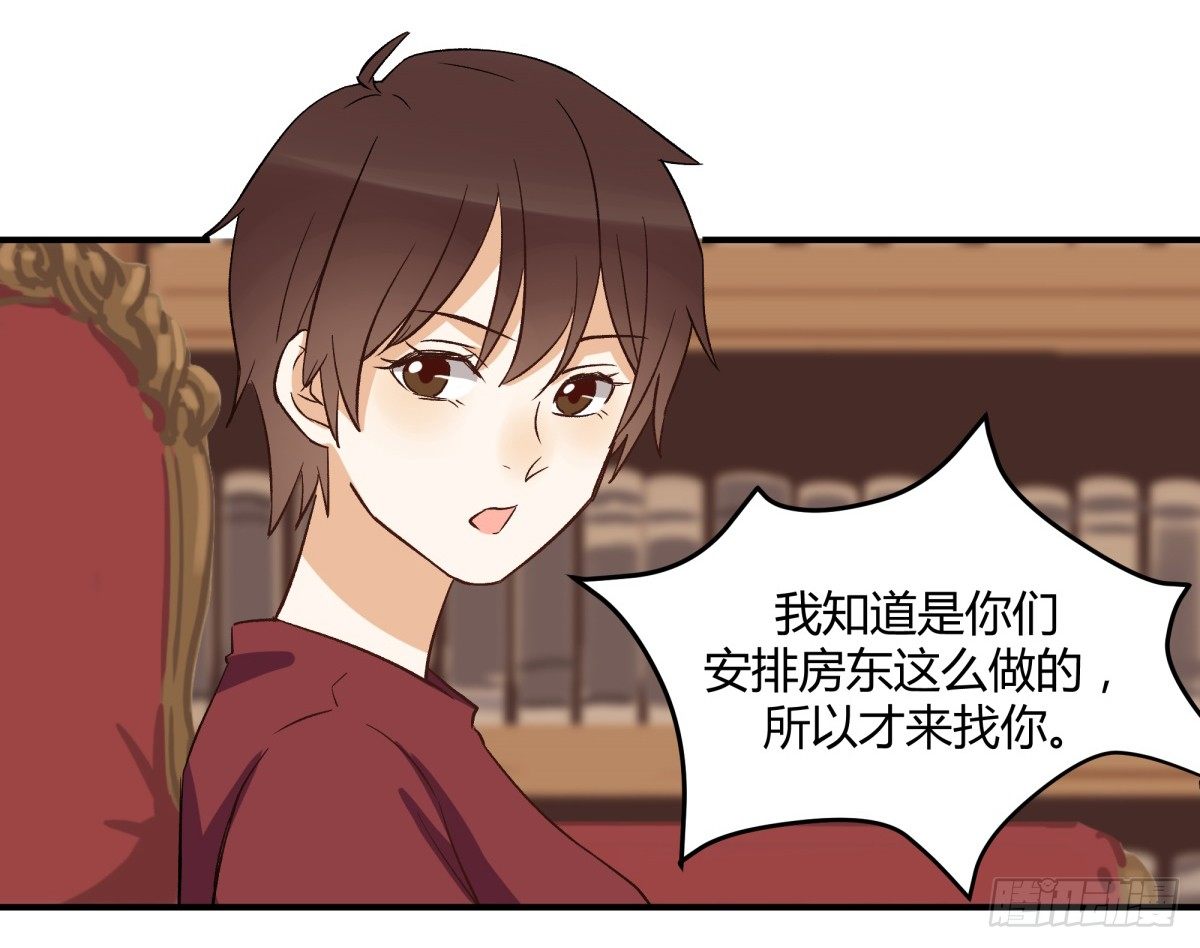 重逢7