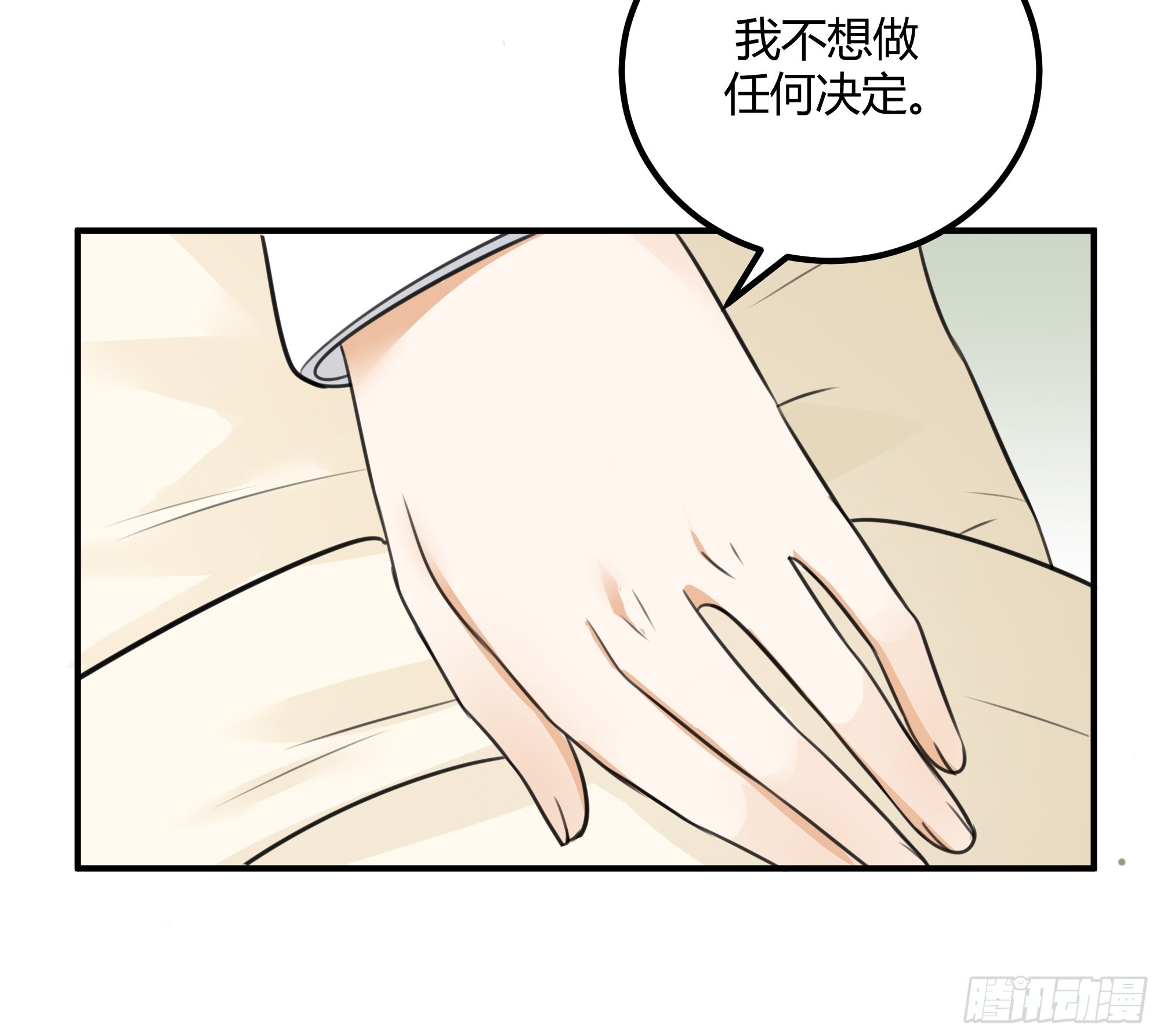 该结束了14