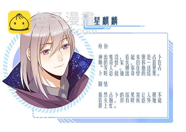 让金发双马尾死心的方法105