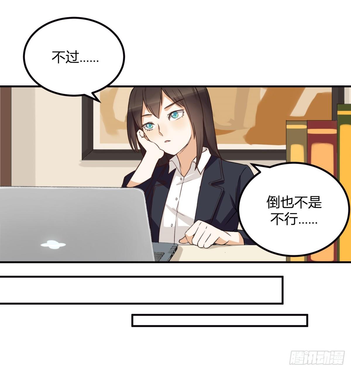 特惠大作战30
