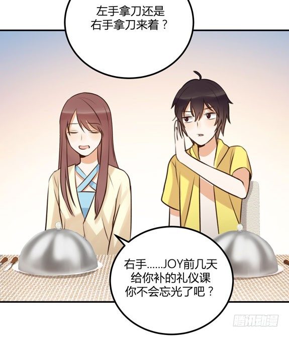 让金发双马尾死心并不容易！70