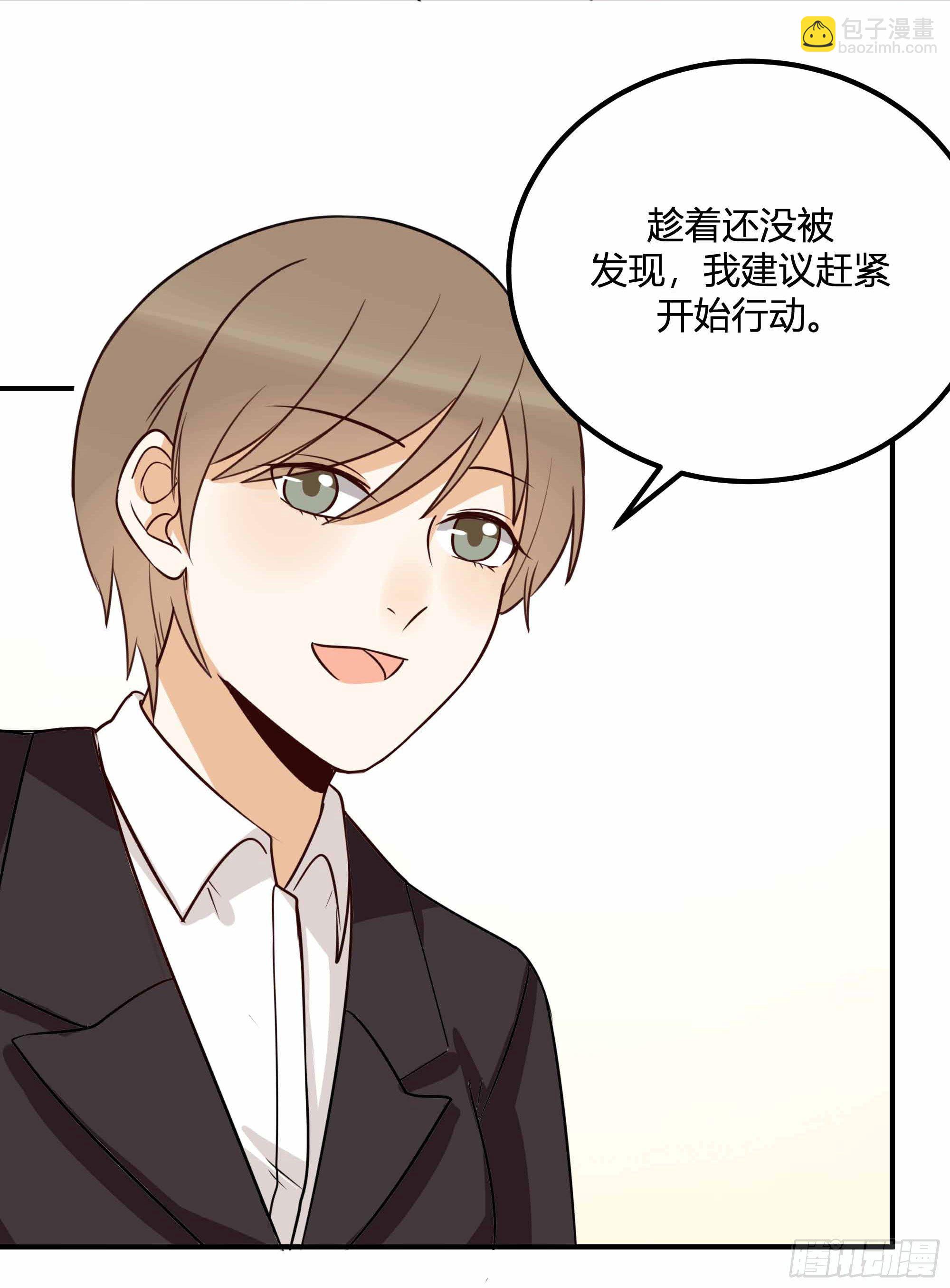 哼！看老娘闪瞎他的狗眼29