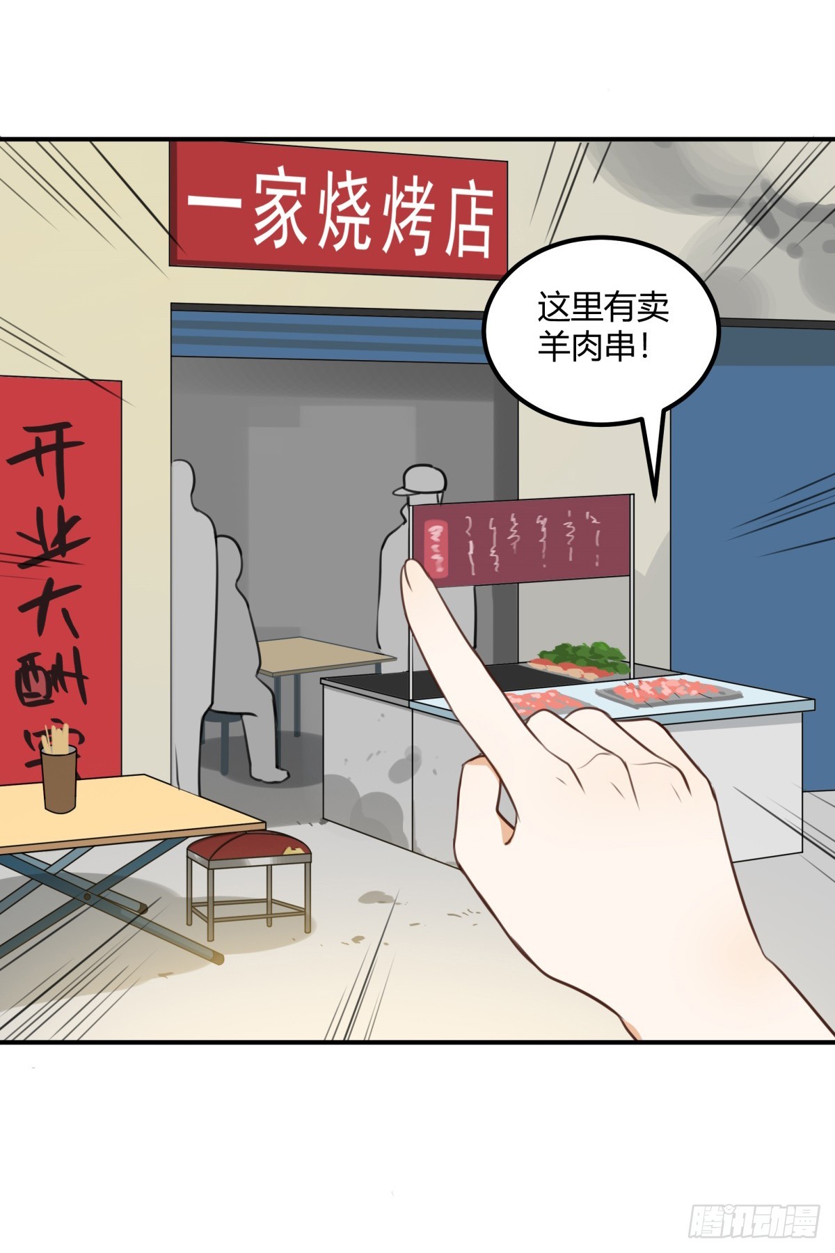 对等关系（六）6