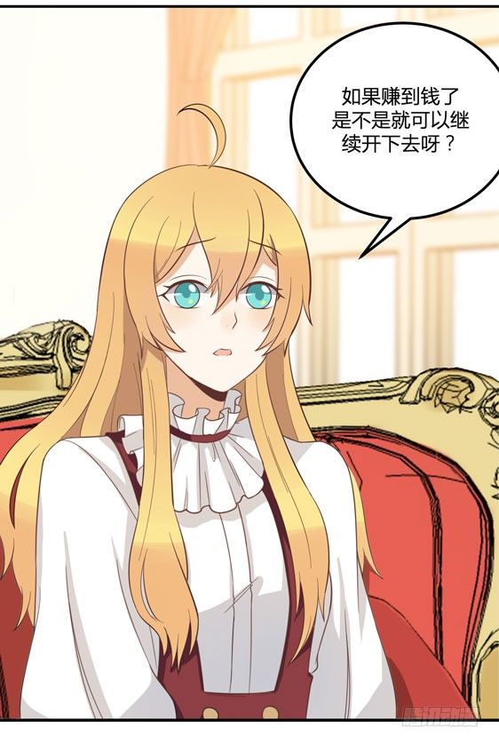 调查结果37
