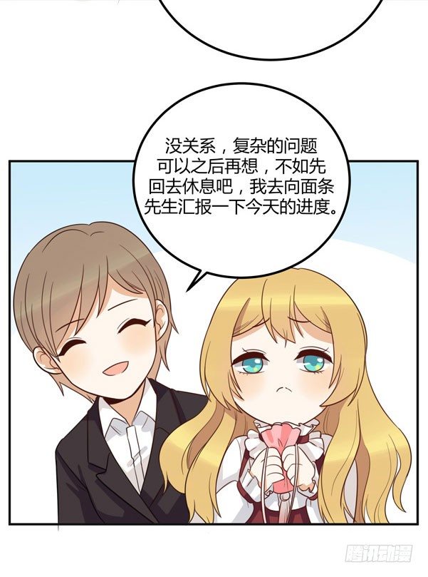 偶遇9