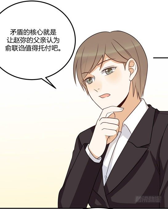 哼！看老娘闪瞎他的狗眼8