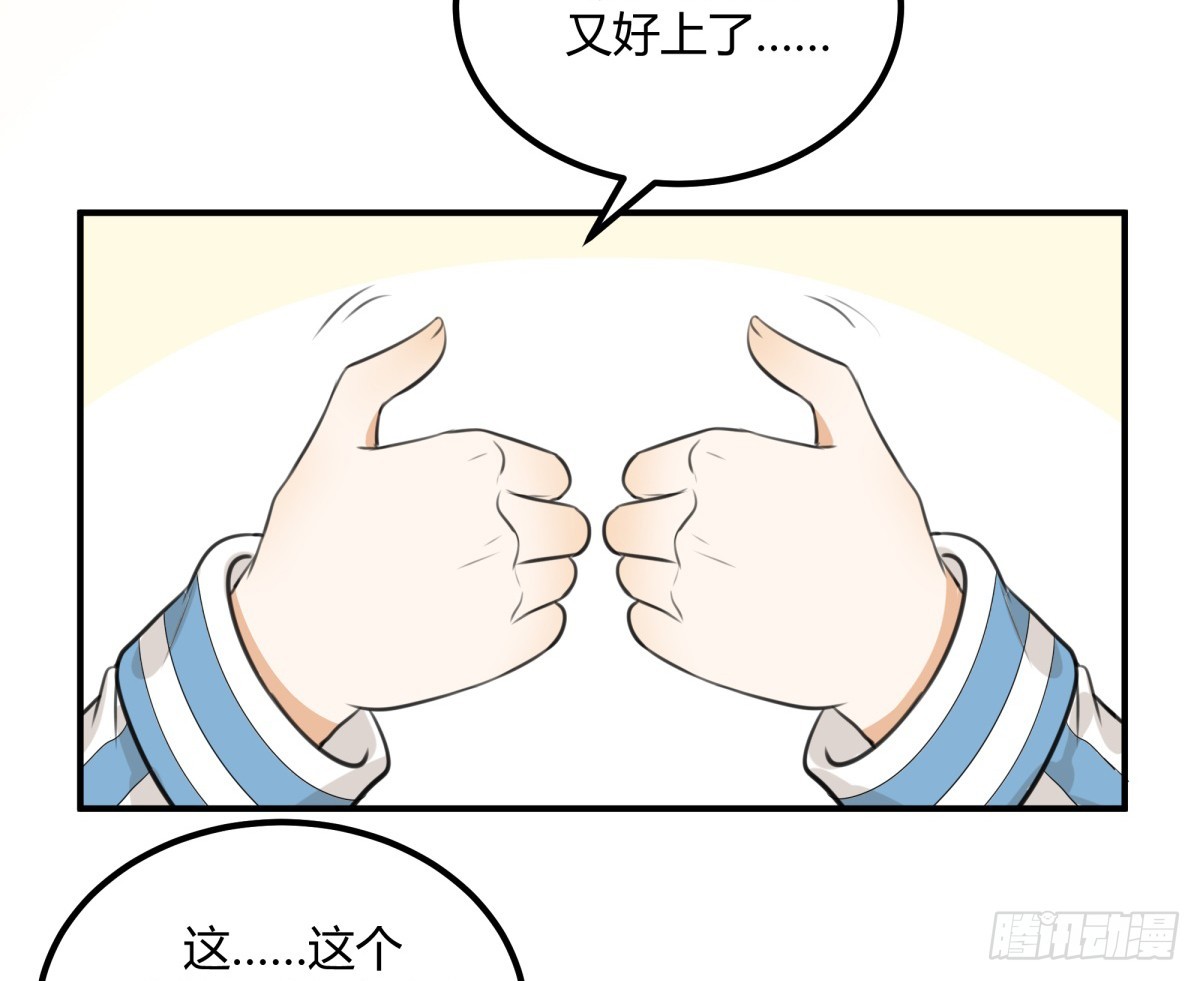 对等关系（八）11