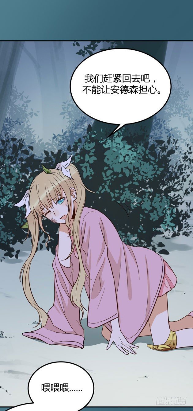 月色真美4