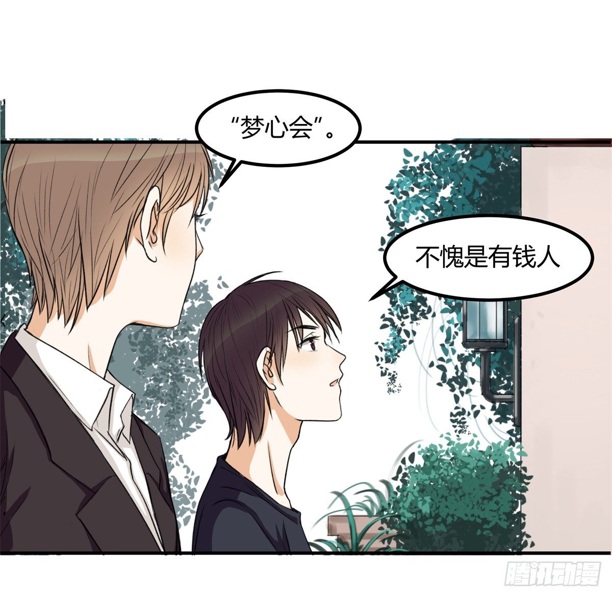 除了帅以外……65