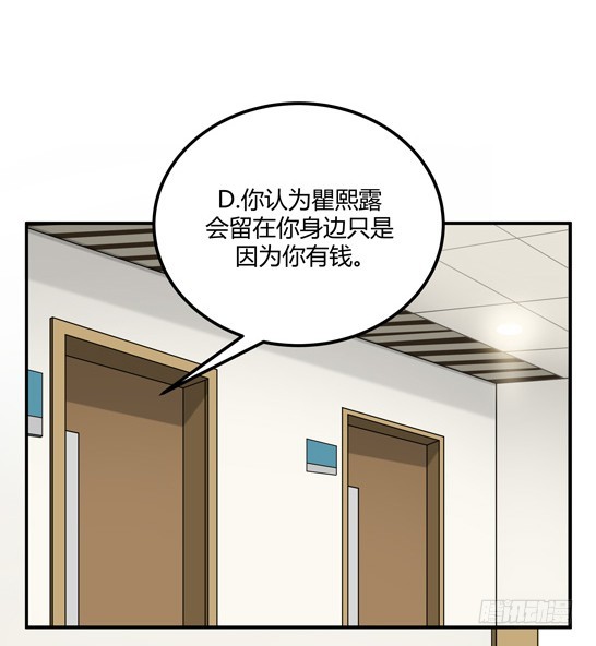 对等关系（二）17