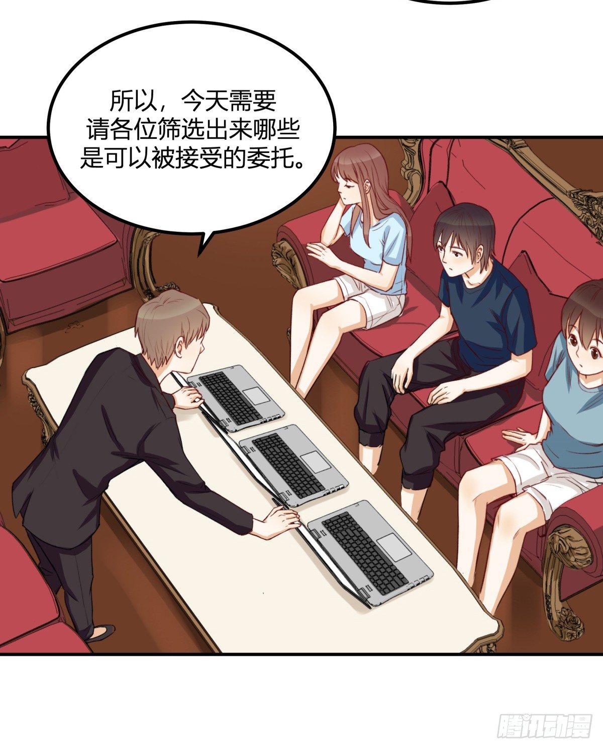 特惠大作战53