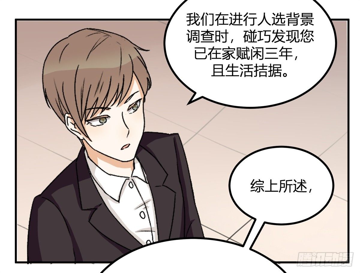 除了帅以外……58