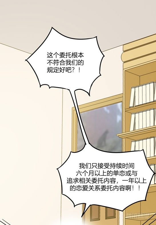 哼！看老娘闪瞎他的狗眼1