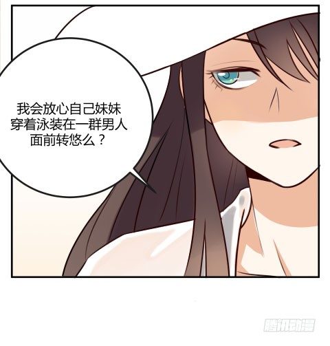 让金发双马尾死心的方法54