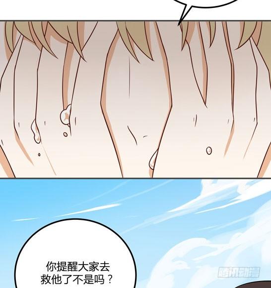 爱的界限55