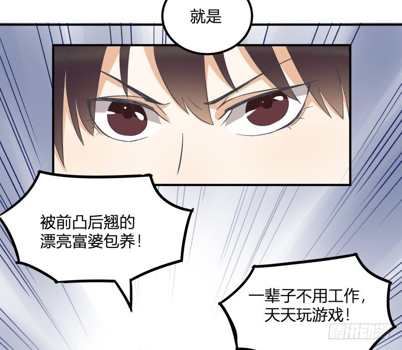 除了帅以外……8