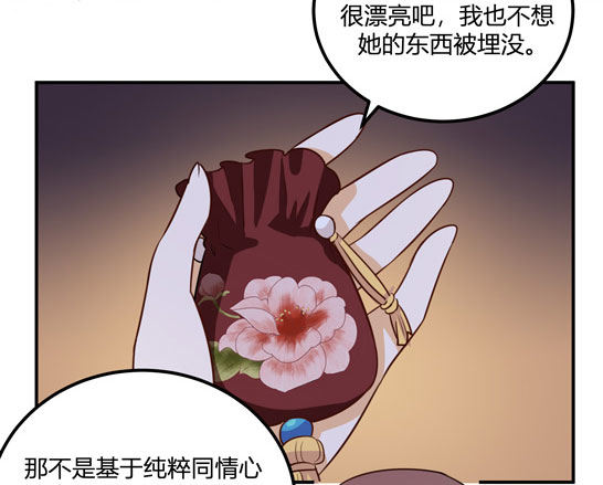 有你在真是太好了21