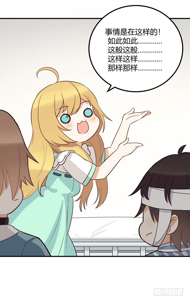 进展36