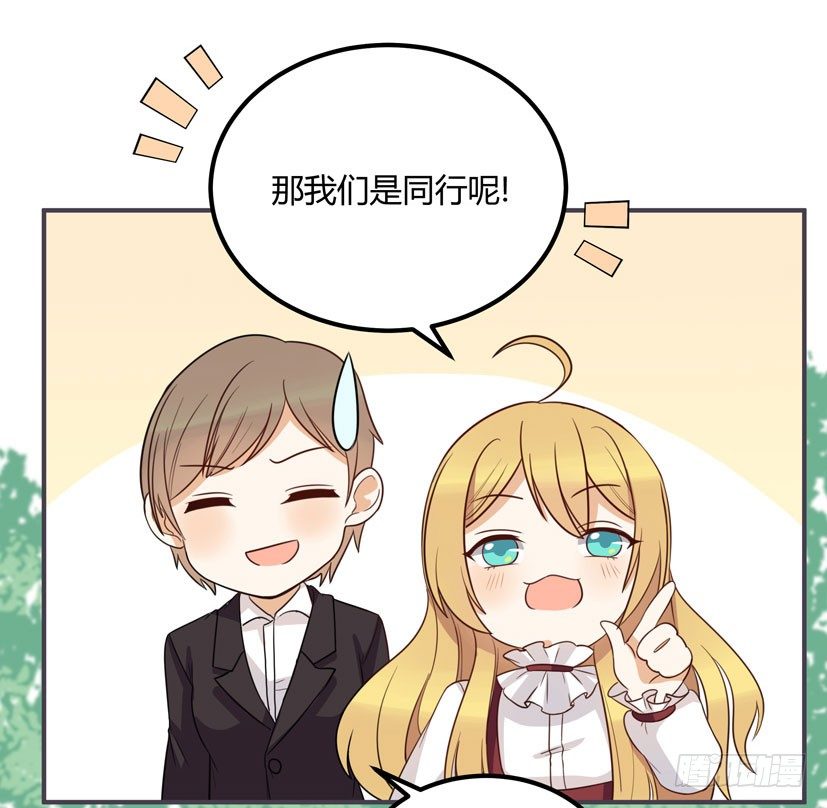 偶遇27