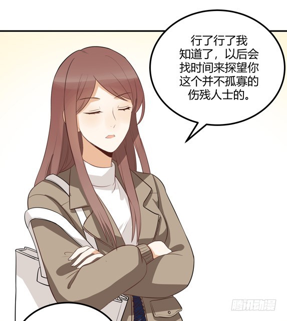 对等关系（三）17