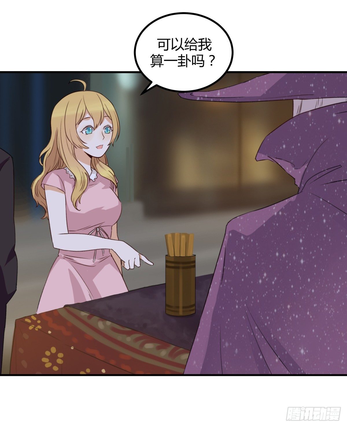 动摇35