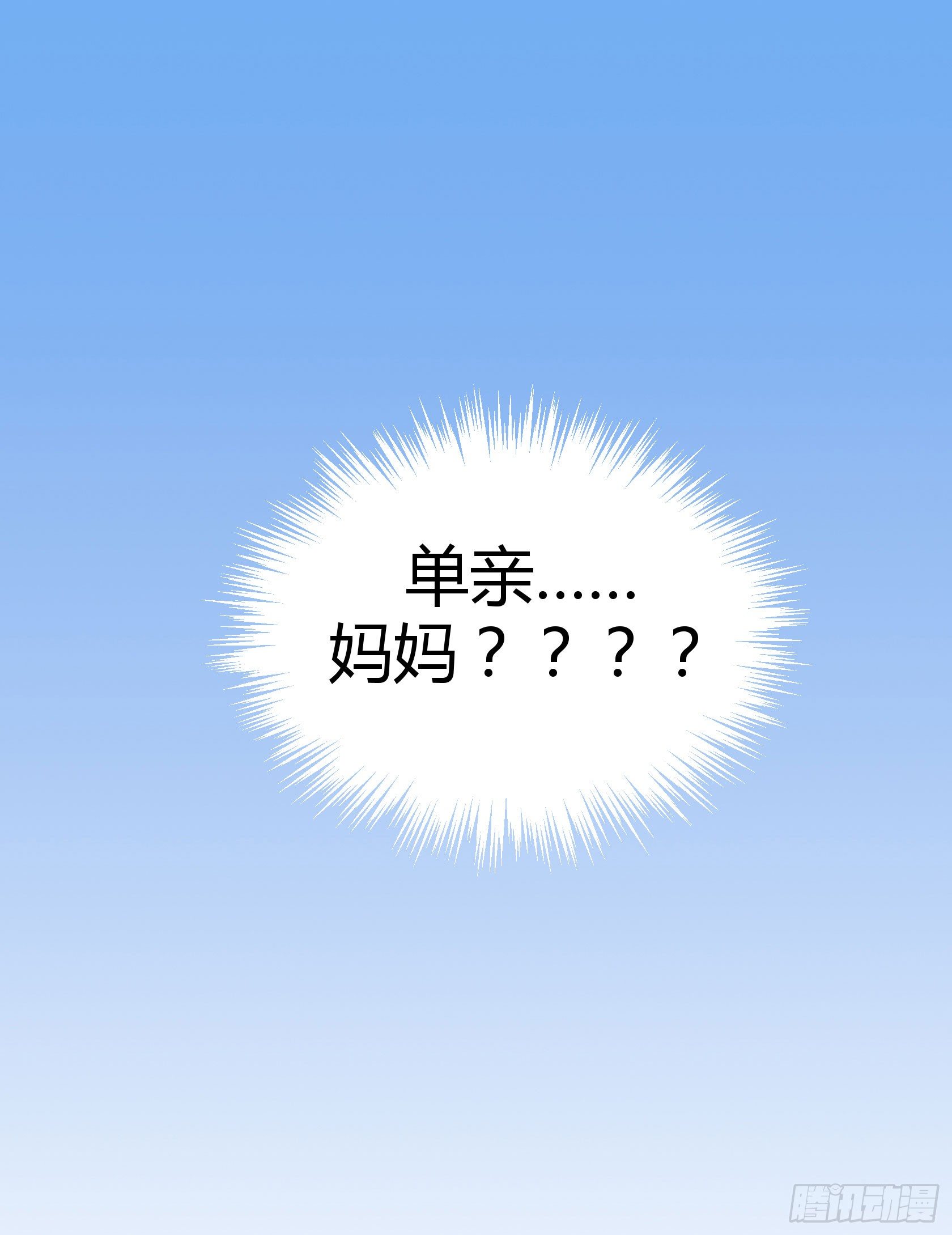 非鸾4