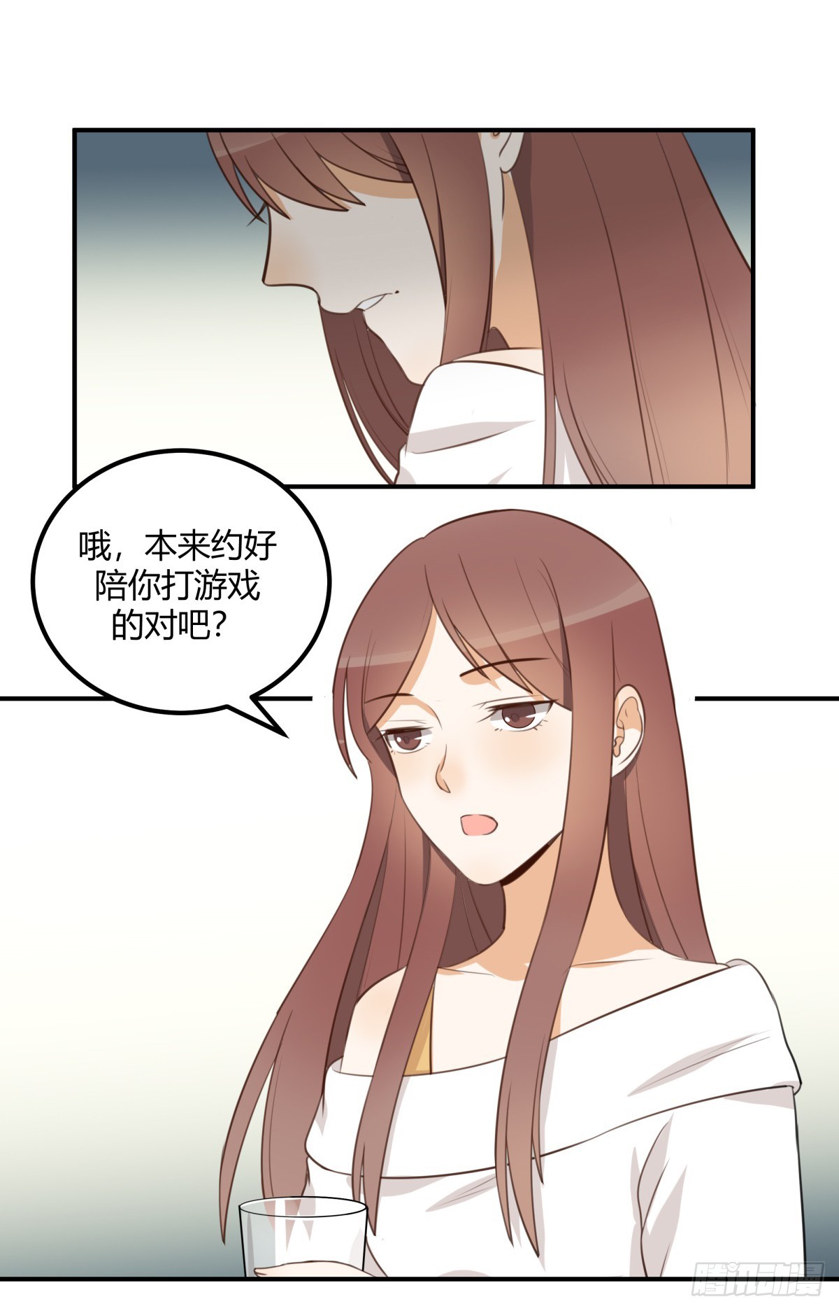 相亲13