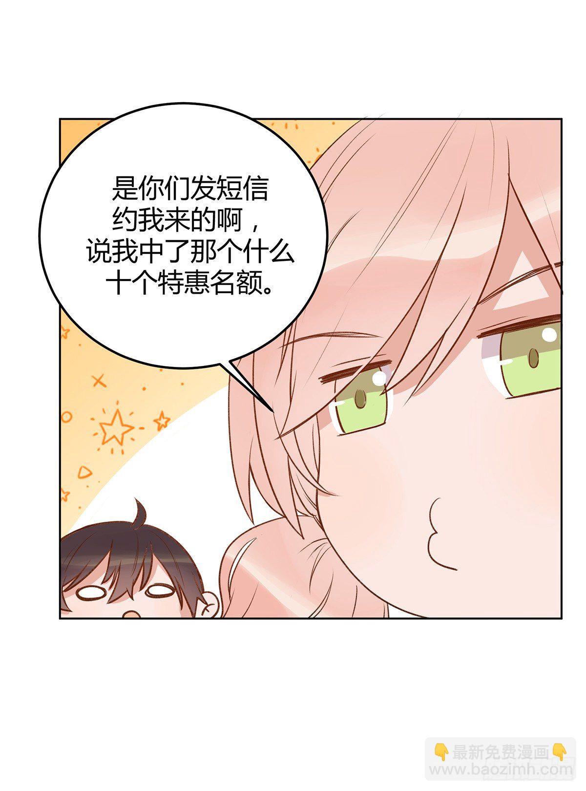 幼女委托人？59