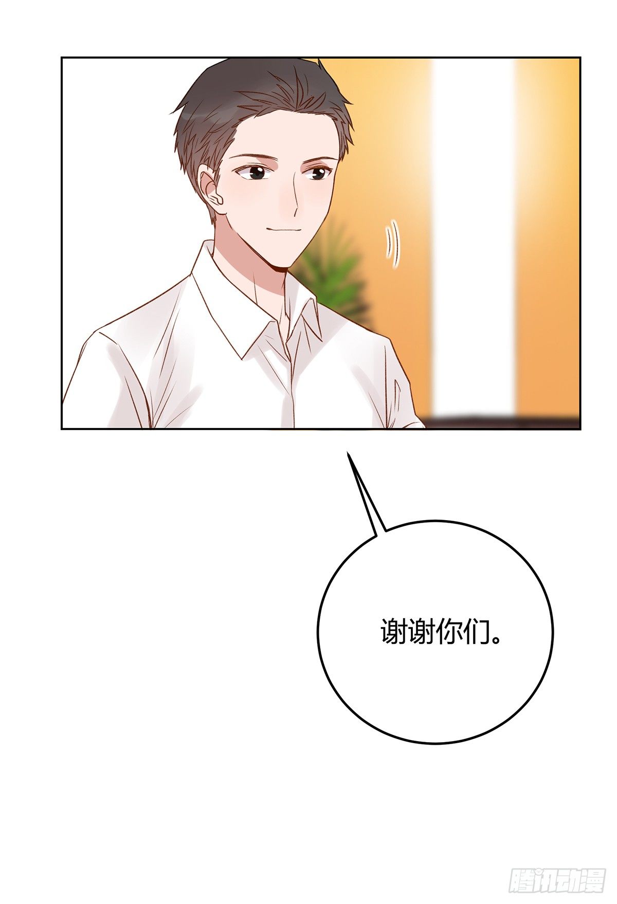 幼女委托人？6