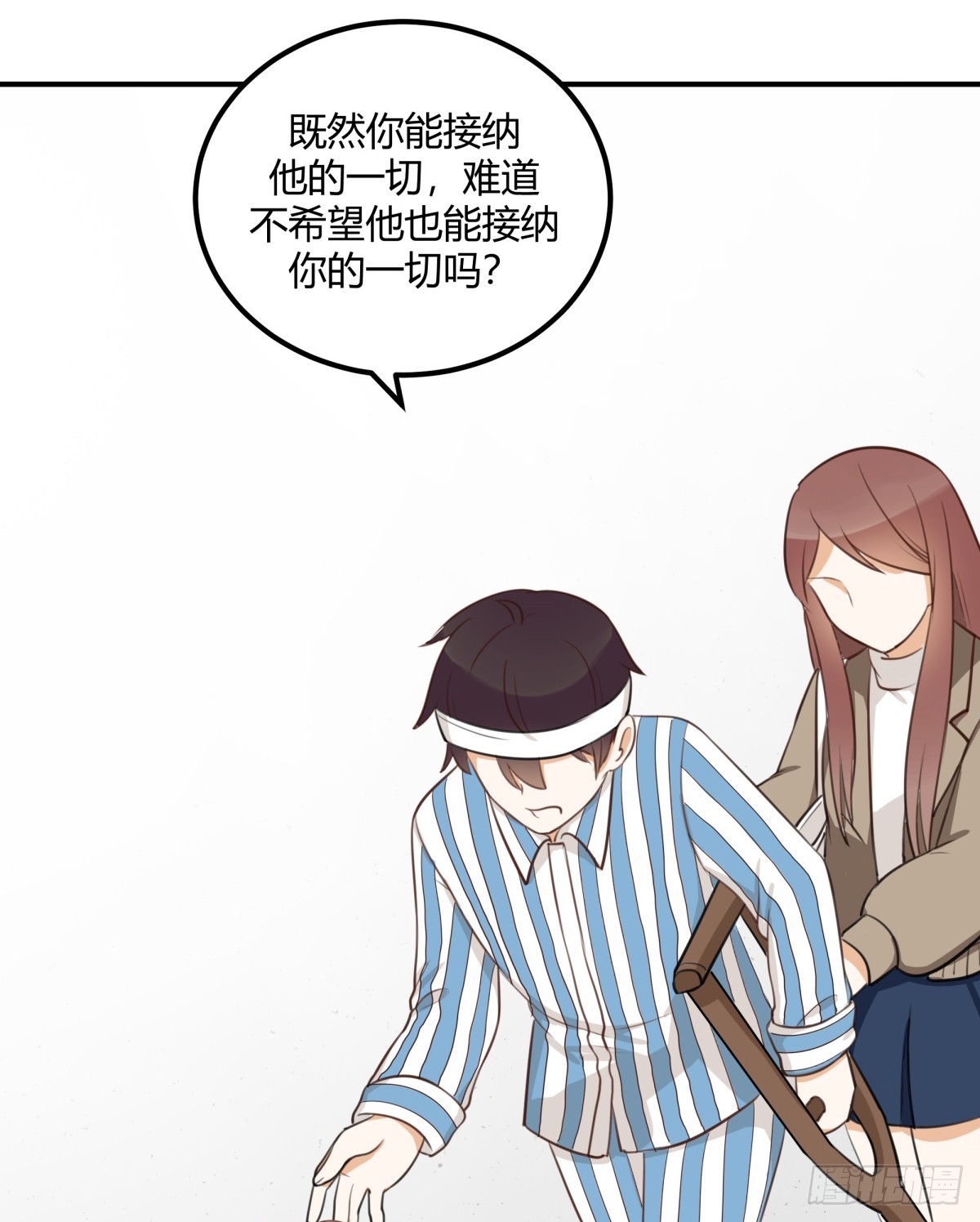 对等关系（五）19