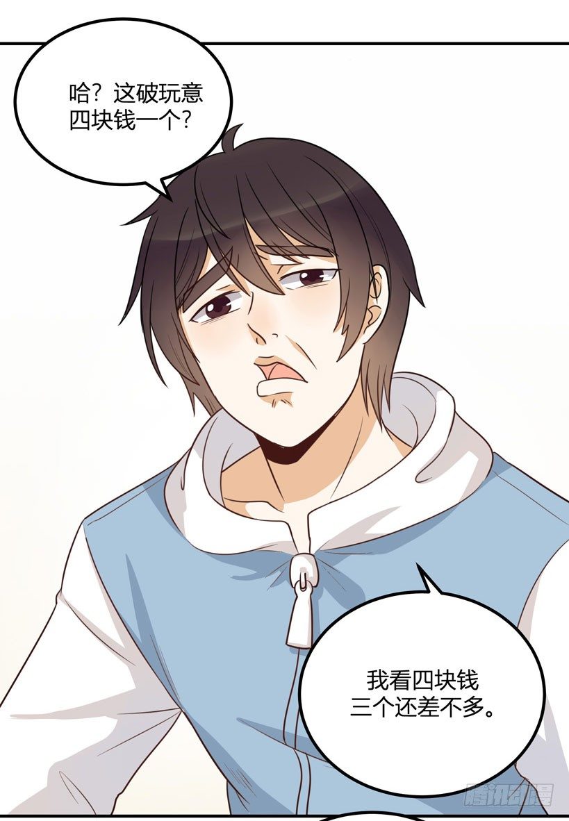 伪装17