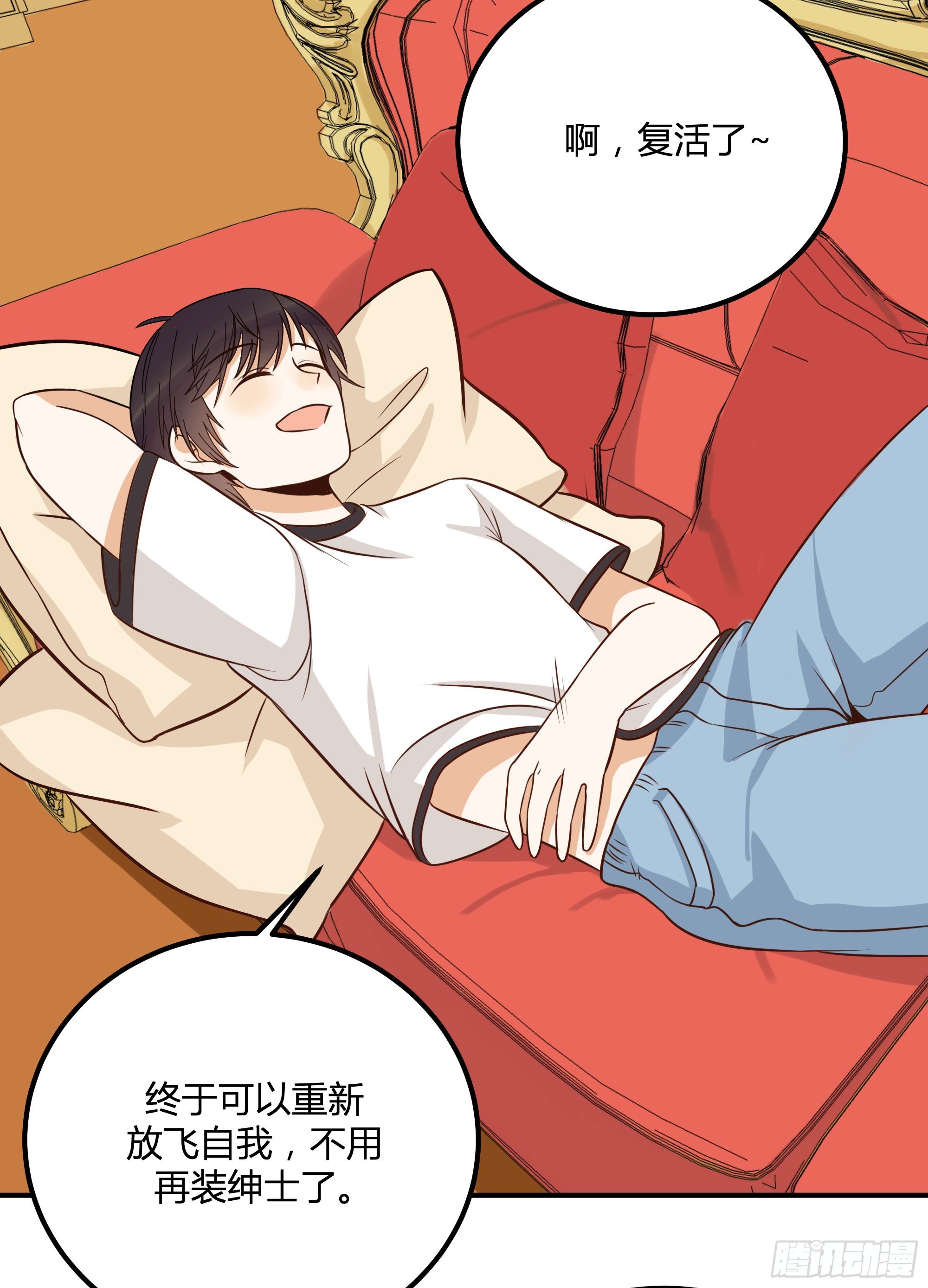 面条的委托2