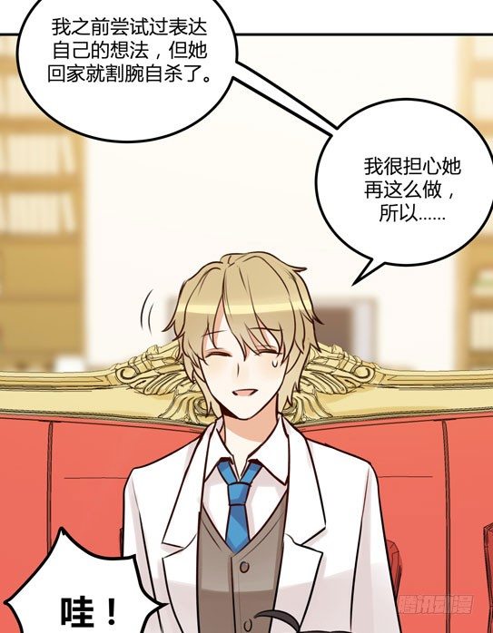 让金发双马尾死心的方法24