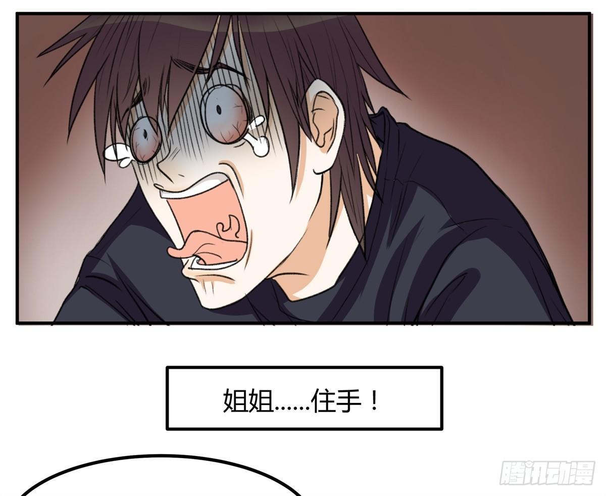 除了帅以外……79