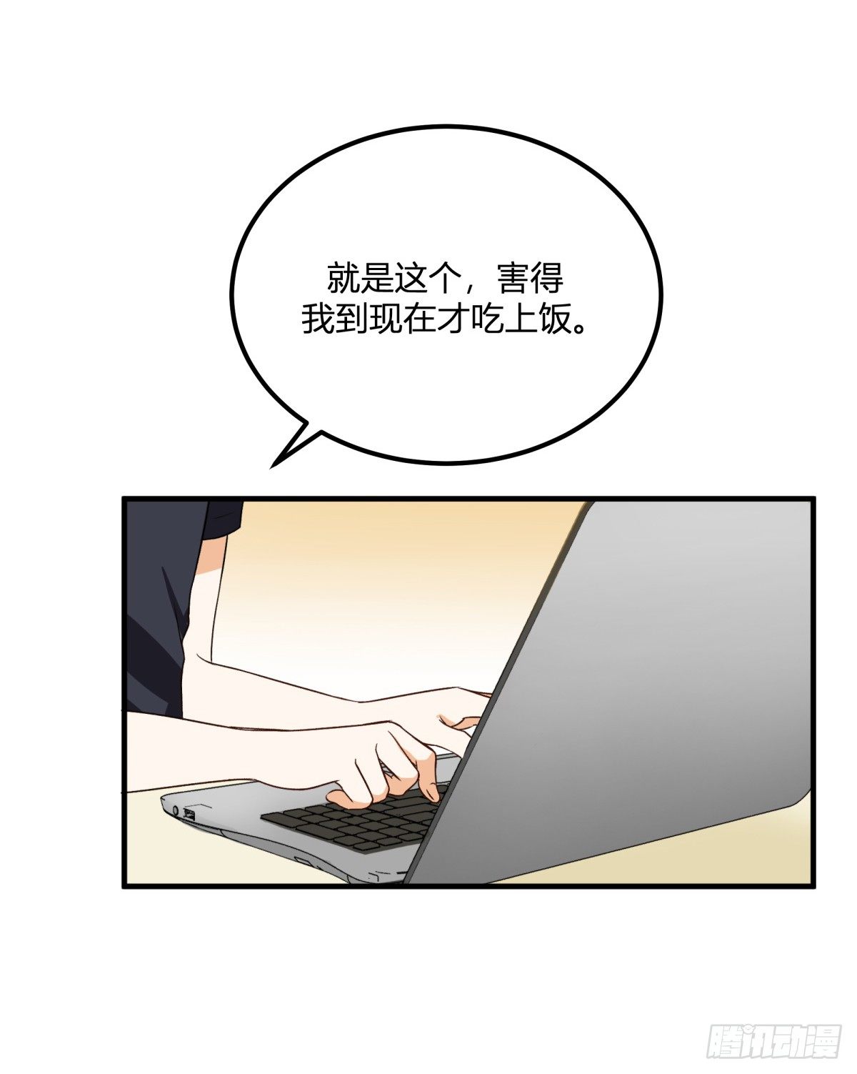 天价委托11
