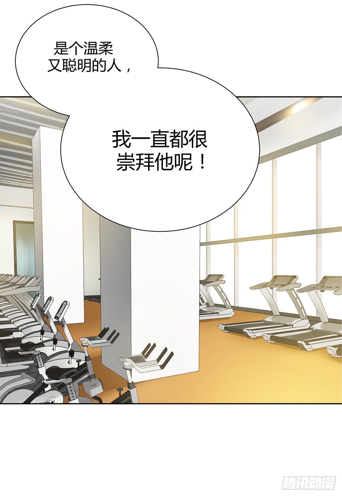 情书45