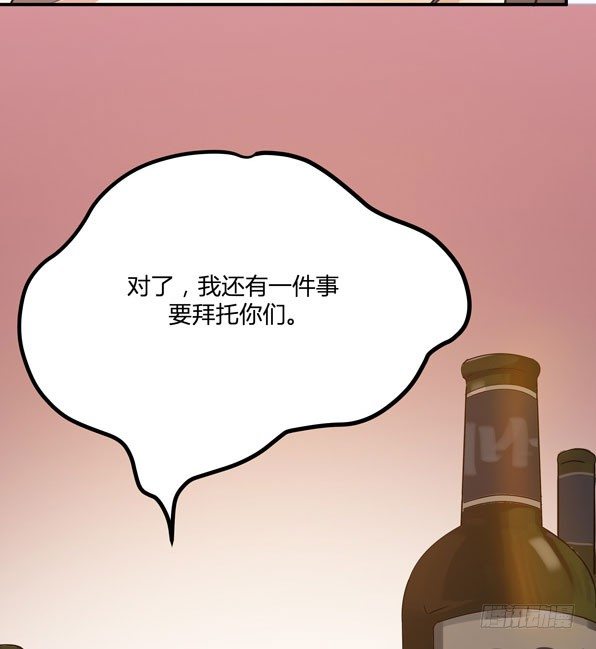 不速之客？87